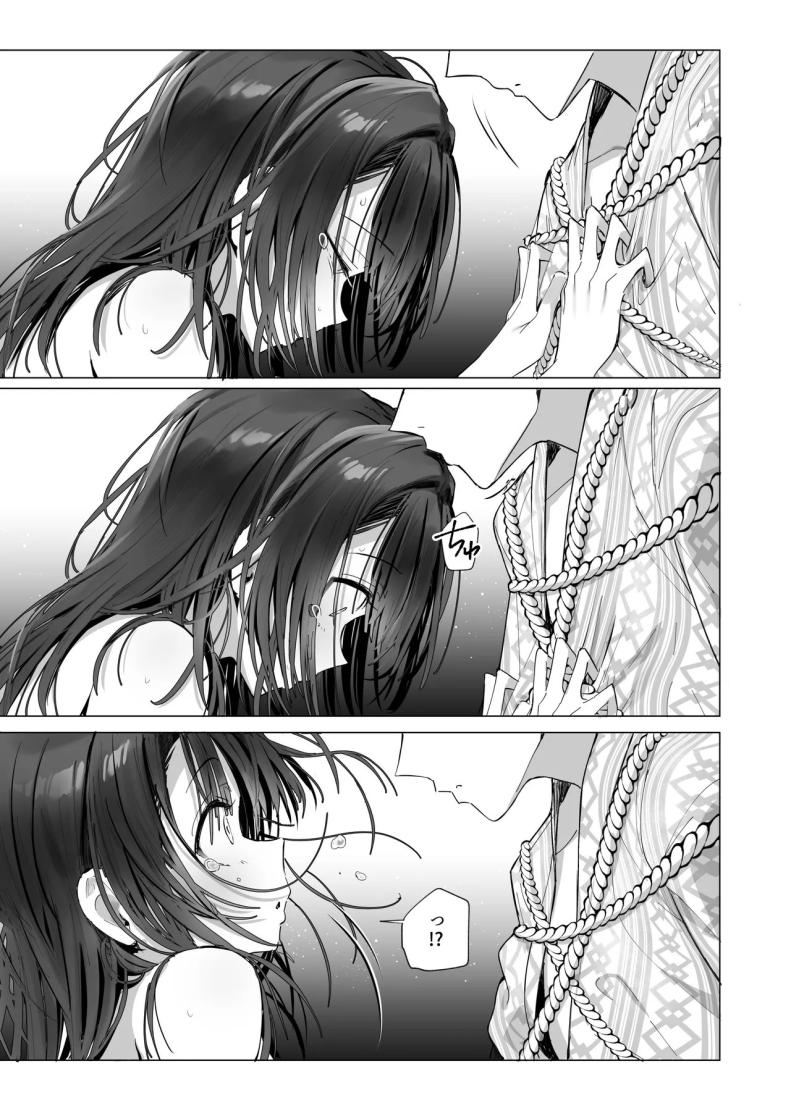 ภรรยาที่ดี 4 ภาพ 64