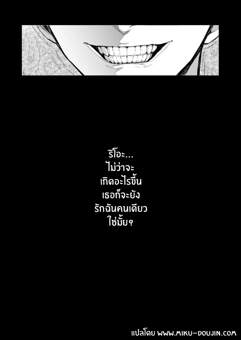 ภรรยาที่ดี 4 ภาพ 79