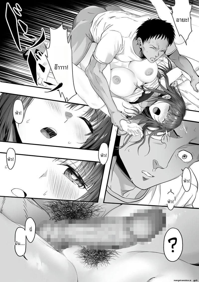 รุ่นพี่... แอบเย็ดแฟนผม ภาพ 13