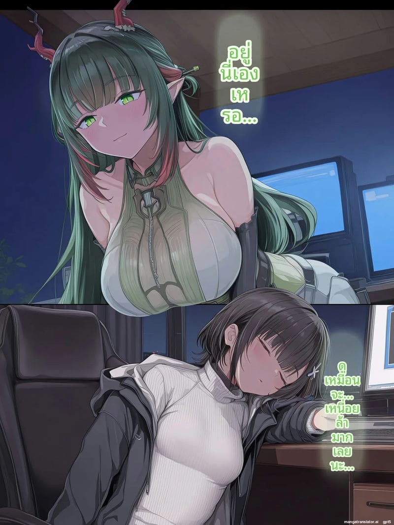 จวงฟางอี๋... บัญชีความเงี่ยน ภาพ 2