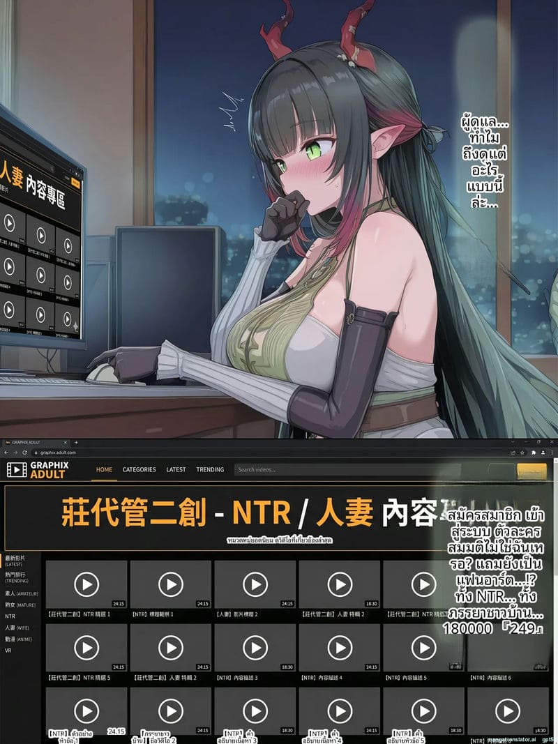 จวงฟางอี๋... บัญชีความเงี่ยน ภาพ 5