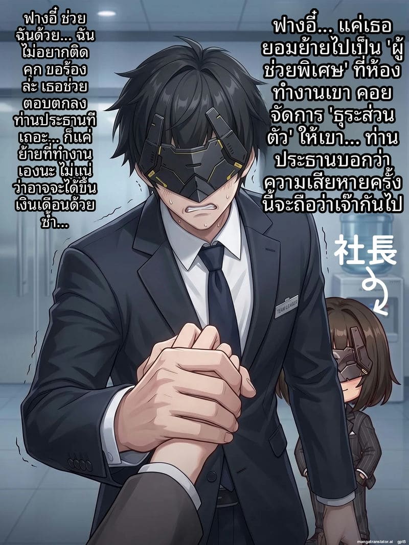 จวงฟางอี๋... บัญชีความเงี่ยน ภาพ 24