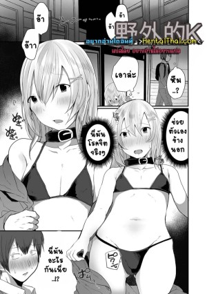 โดจิน ผ่อนคลายเสียน้ำ แนว Mmf Threesome แปลไทย - โดจินโป๊ มังงะxxx การ์ตูนโป้ โดจินชิ