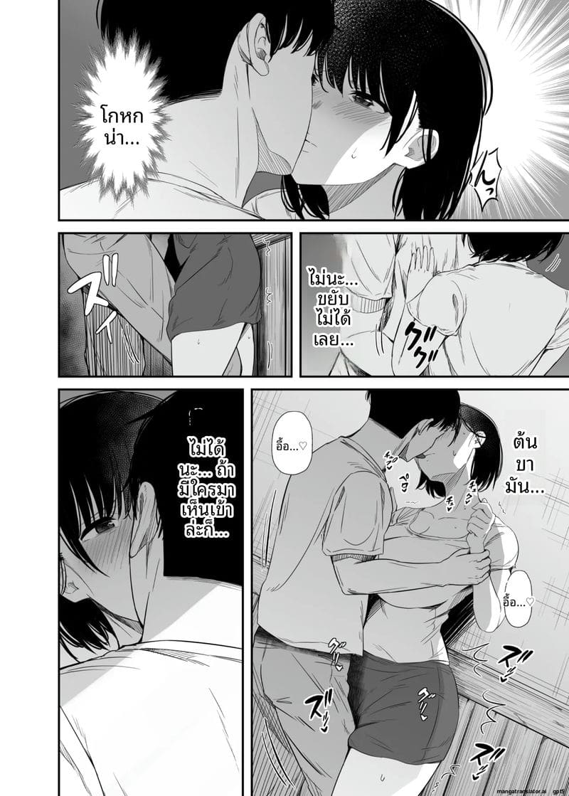 เมียเงี่ยน... โดนหนุ่มฟิตเนสเย็ด ภาพ 10