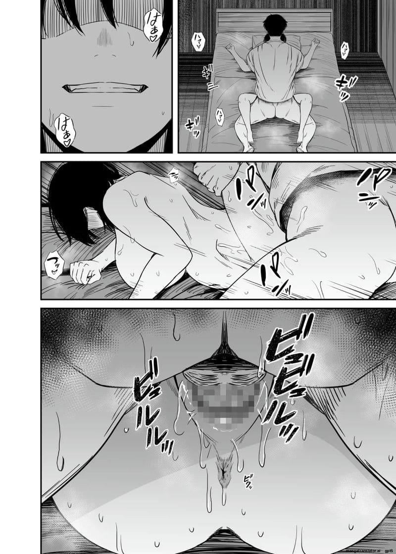 เมียเงี่ยน... โดนหนุ่มฟิตเนสเย็ด ภาพ 16