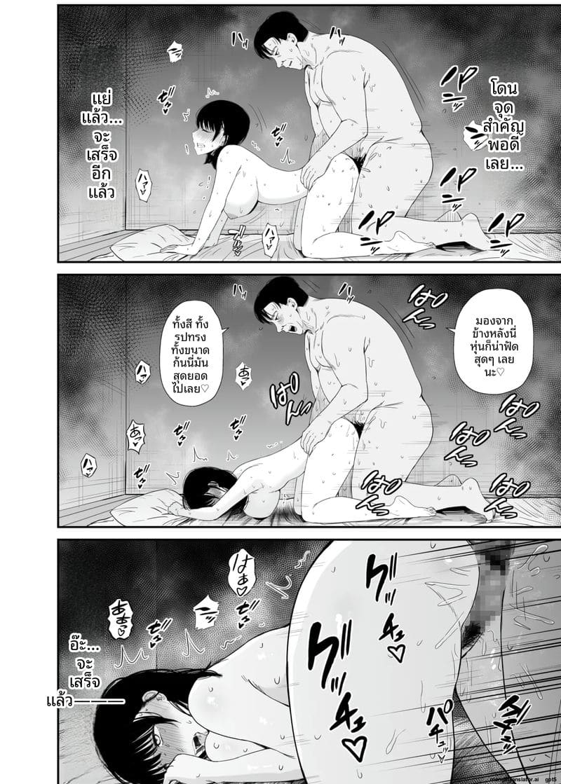 แอปควบคุมจิตใจ... เย็ดนักเรียนสาว ภาพ 30