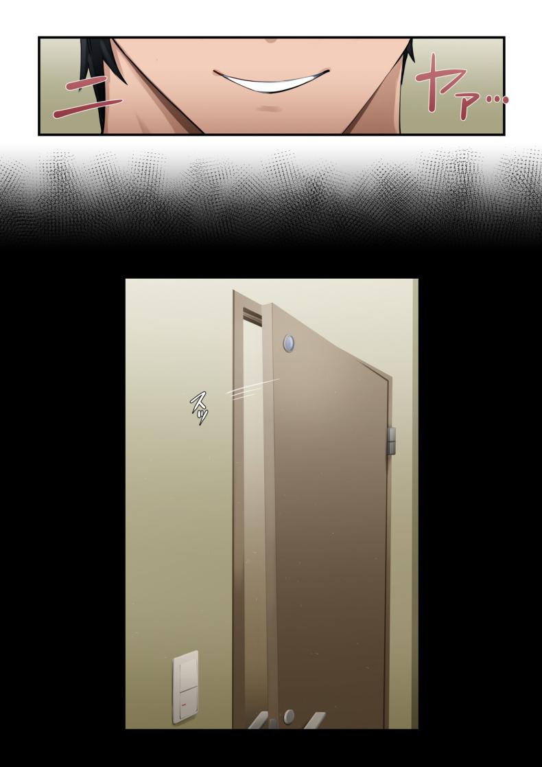 รู้ใช่ไหมขัดขืนจะเป็นยังไง ภาพ 12