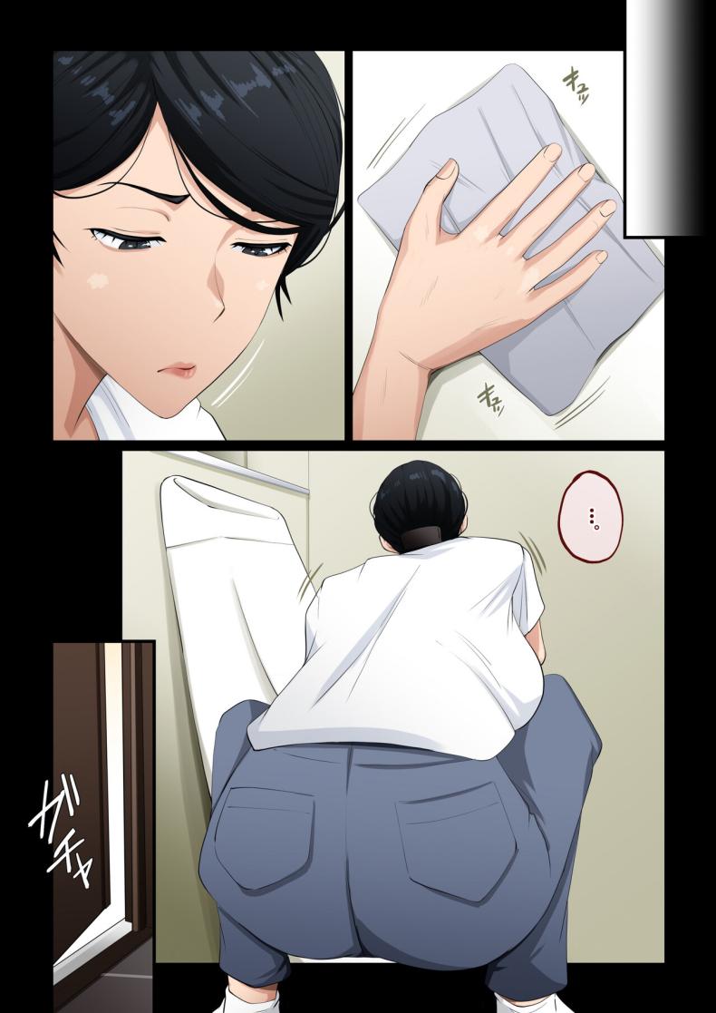 รู้ใช่ไหมขัดขืนจะเป็นยังไง ภาพ 24