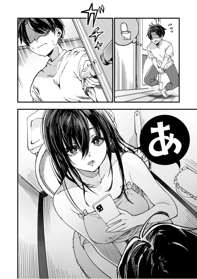 คณะกรรมการ... ทำเรื่องเสียว ภาพ 20