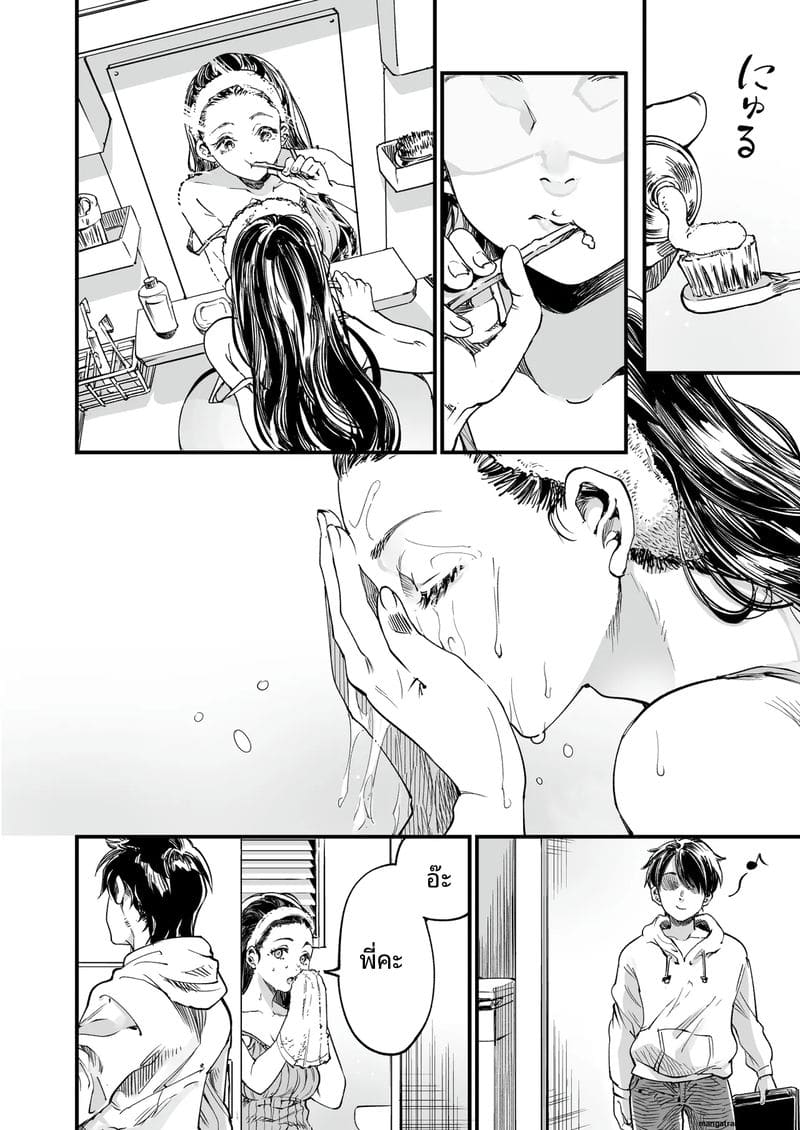 คณะกรรมการ... ทำเรื่องเสียว ภาพ 25