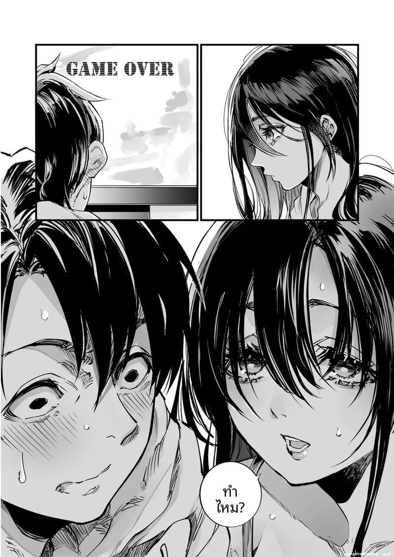 คณะกรรมการ... ทำเรื่องเสียว ภาพ 29