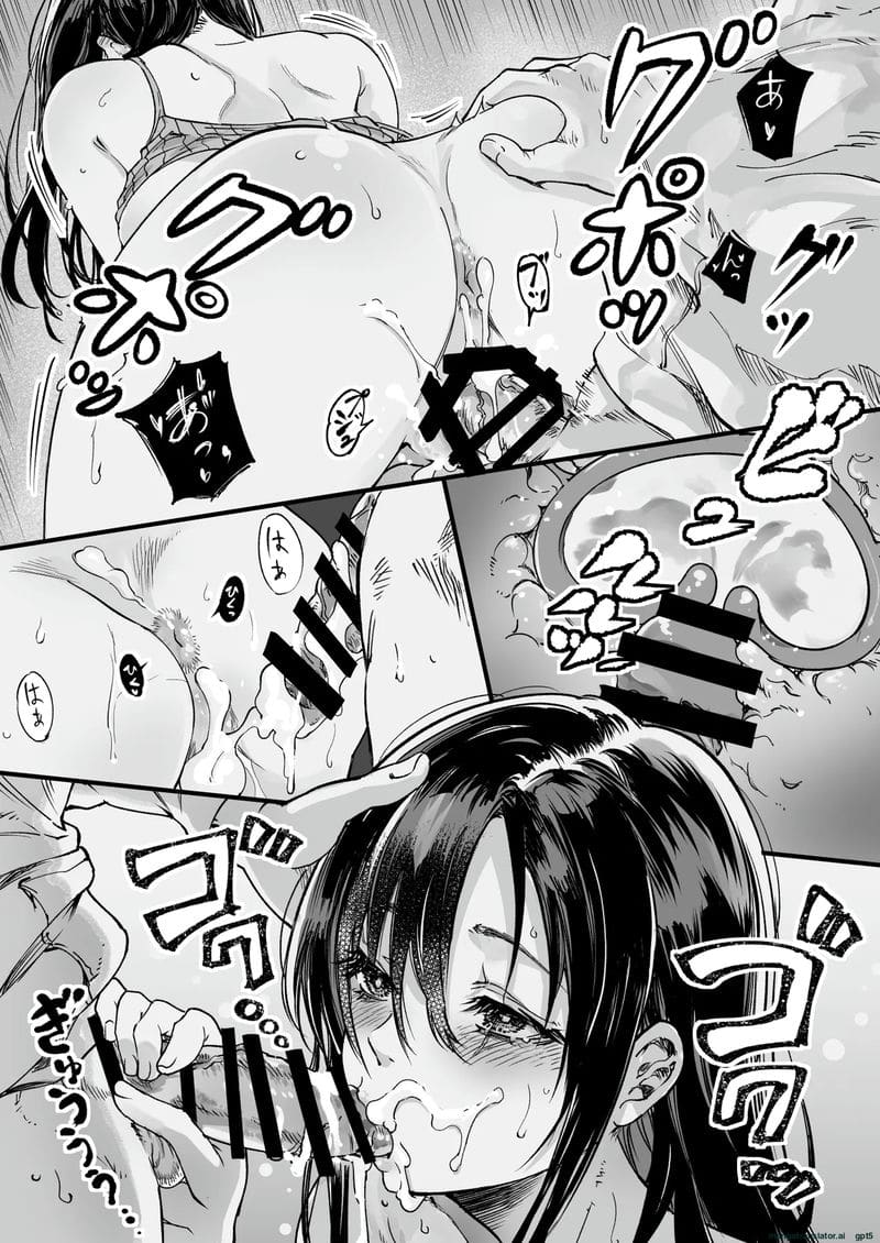 คณะกรรมการ... ทำเรื่องเสียว ภาพ 36