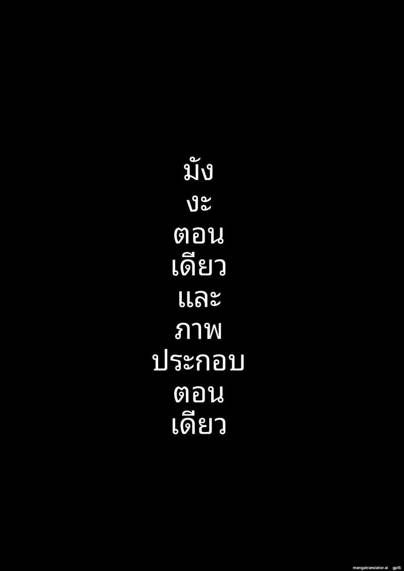 คณะกรรมการ... ทำเรื่องเสียว ภาพ 38