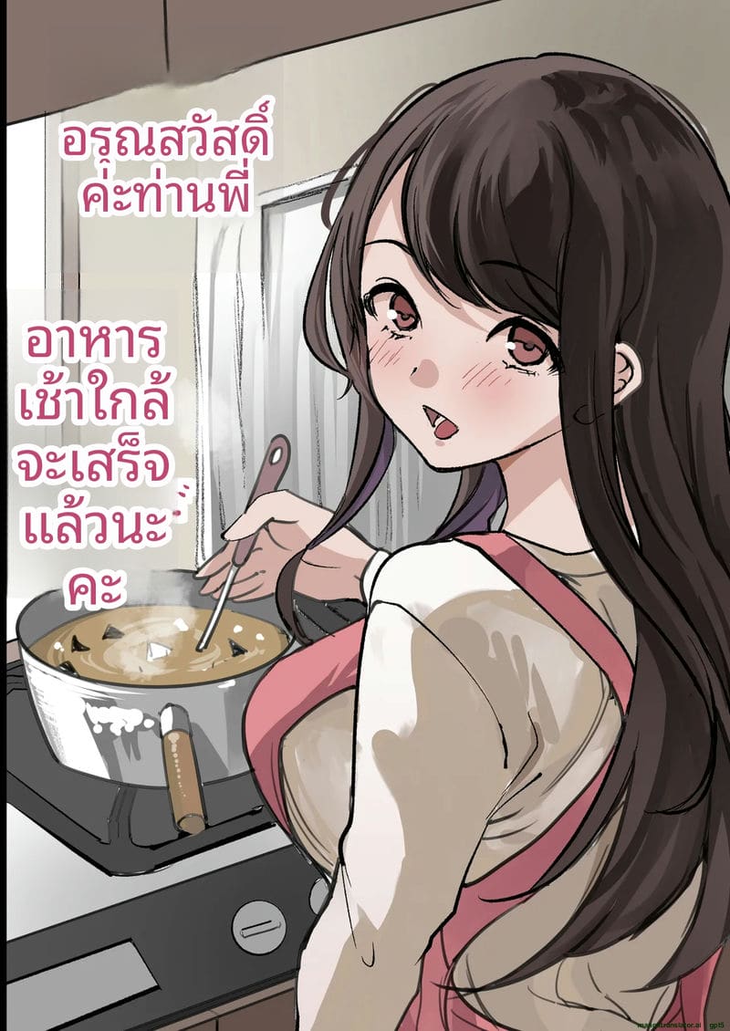 คณะกรรมการ... ทำเรื่องเสียว ภาพ 65