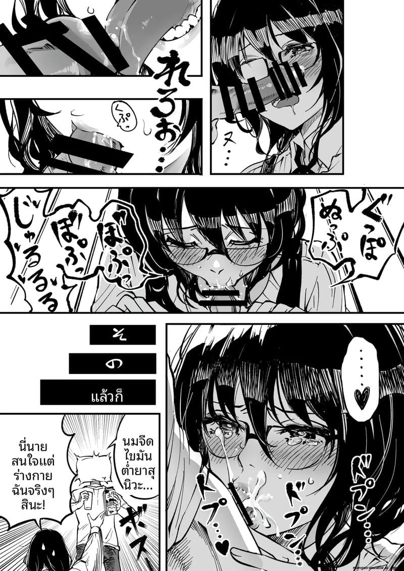 คณะกรรมการ... ทำเรื่องเสียว ภาพ 72