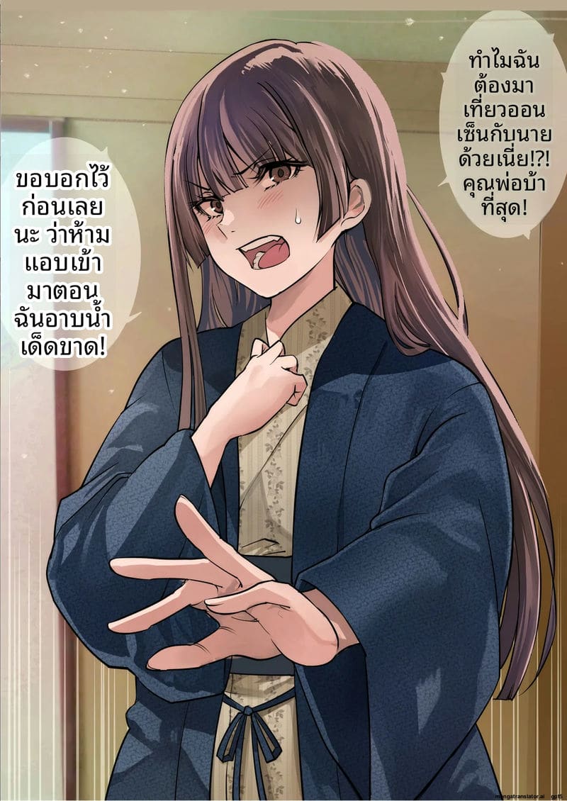 คณะกรรมการ... ทำเรื่องเสียว ภาพ 99