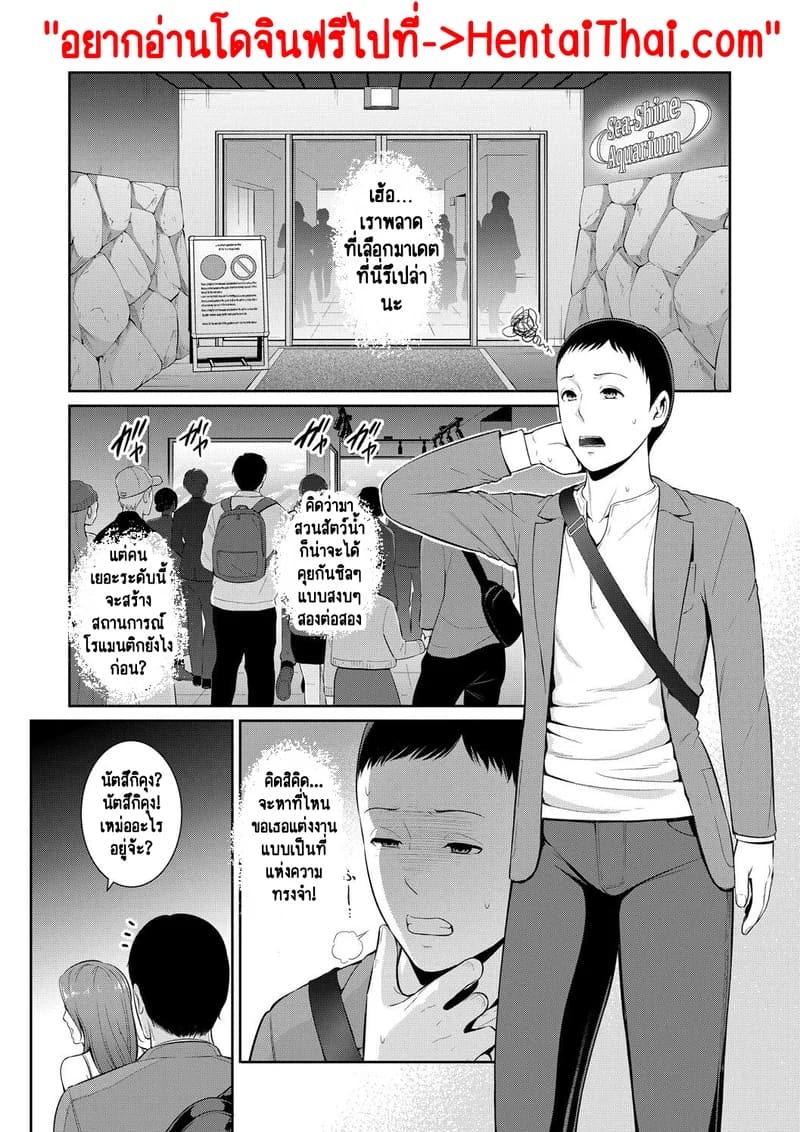 แม่เพื่อนเลื่อนเป็นแฟน 17