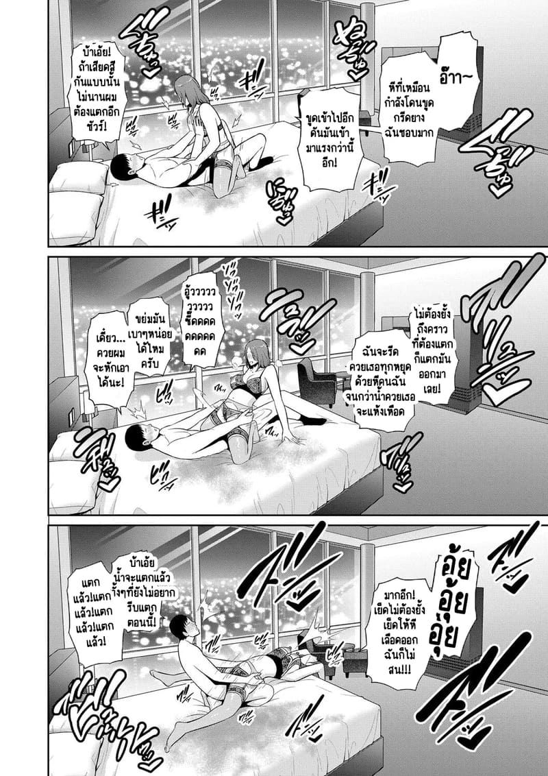 แม่เพื่อนเลื่อนเป็นแฟน 17 ภาพ 20