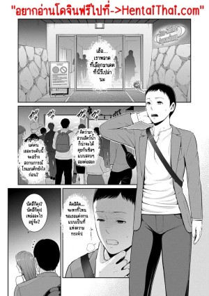 อ่านโดจิน แม่เพื่อนเลื่อนเป็นแฟน 17 แปลไทย