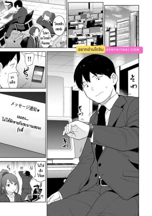 อ่านโดจิน วางแผนดักสาวหมกมุ่น 24 จบ แปลไทย