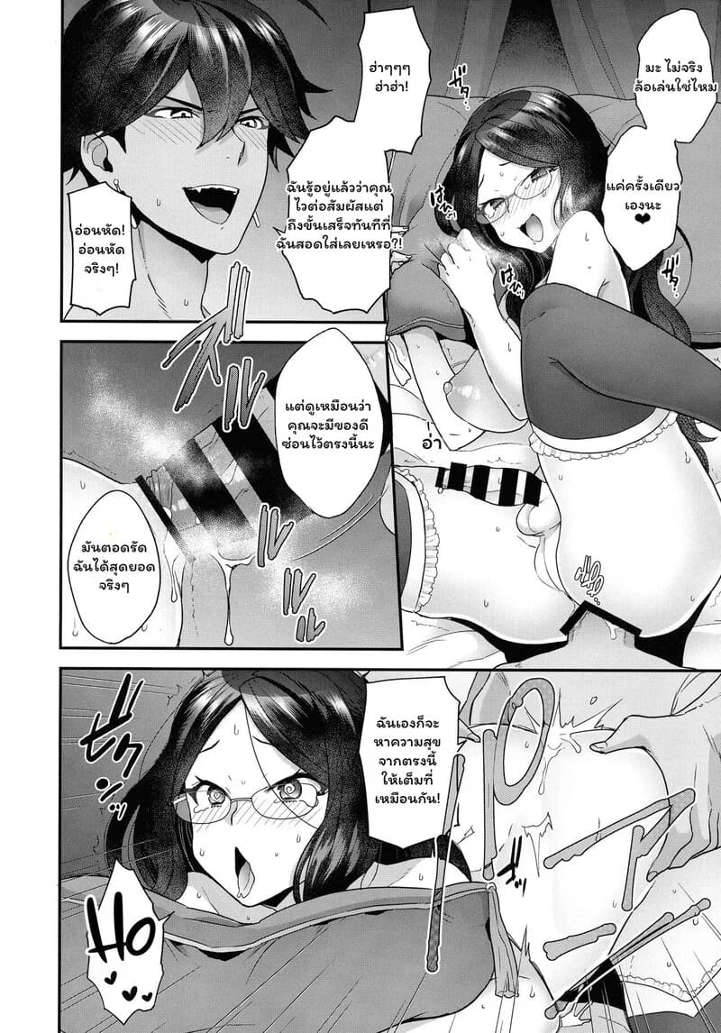 ดา วินชีในกรงทอง ภาพ 9