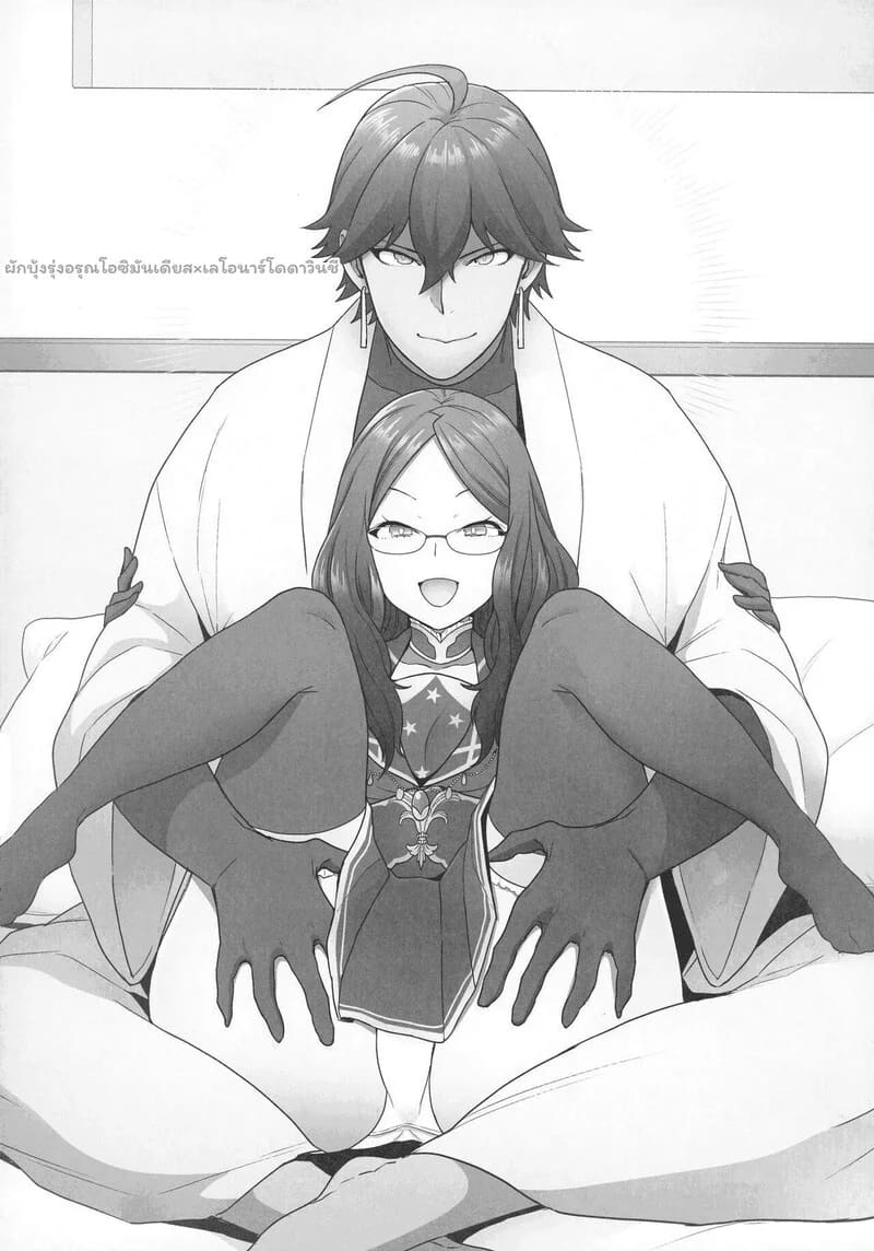 ดา วินชีในกรงทอง ภาพ 18