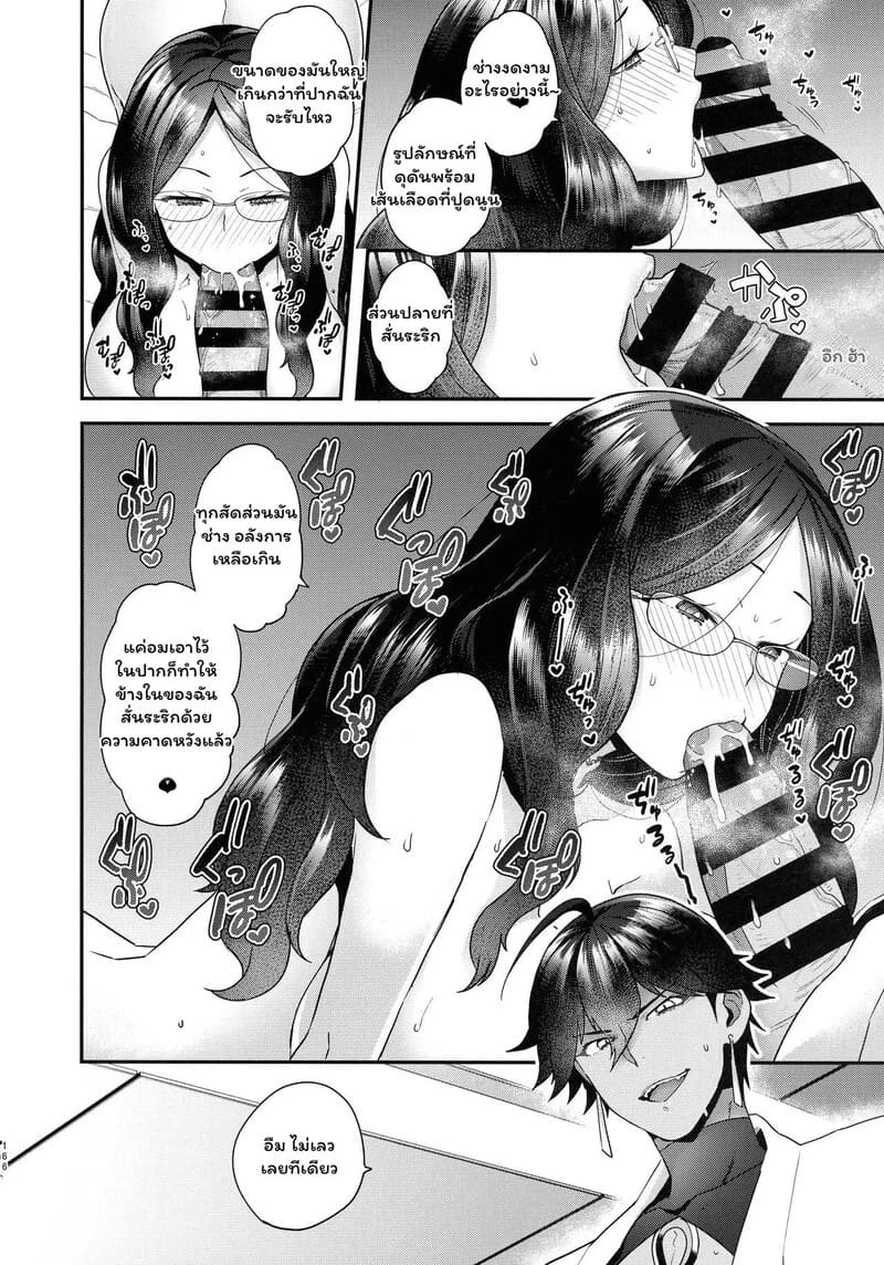 ดา วินชีในกรงทอง ภาพ 24