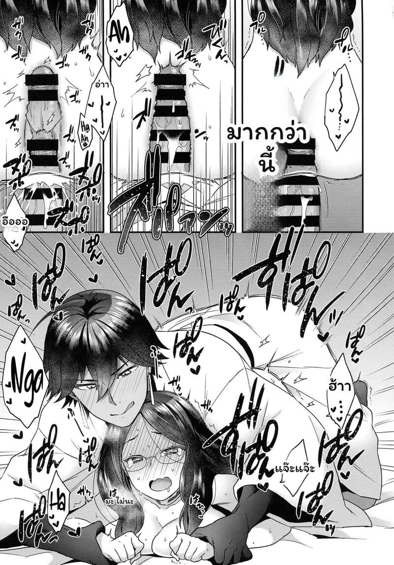 ดา วินชีในกรงทอง ภาพ 29