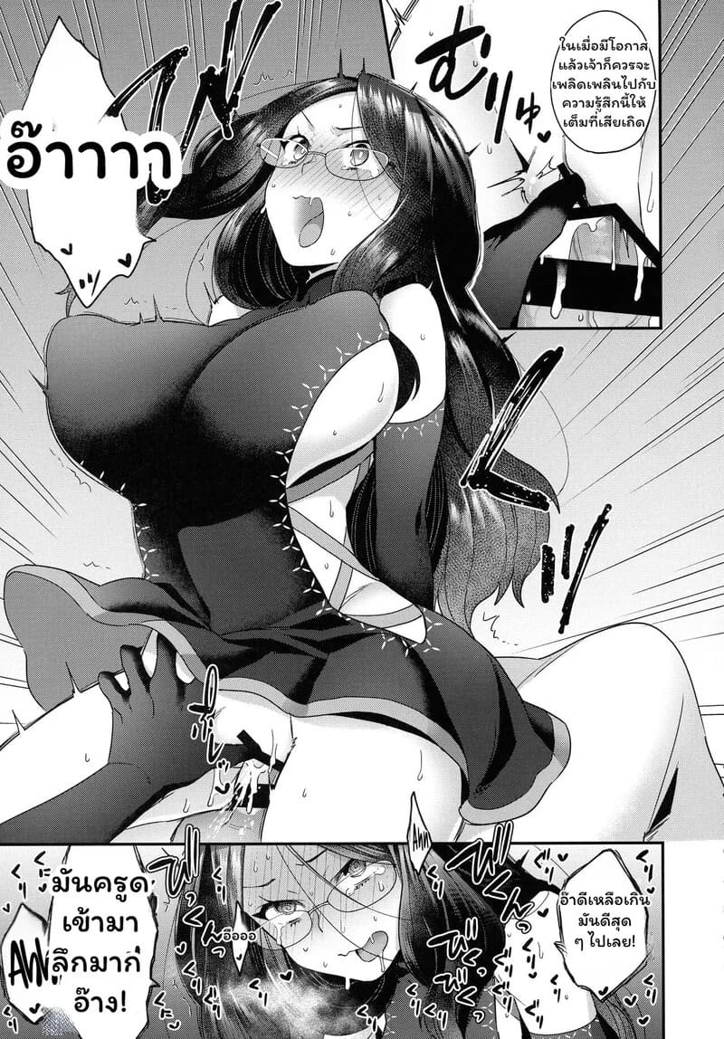 ดา วินชีในกรงทอง ภาพ 35