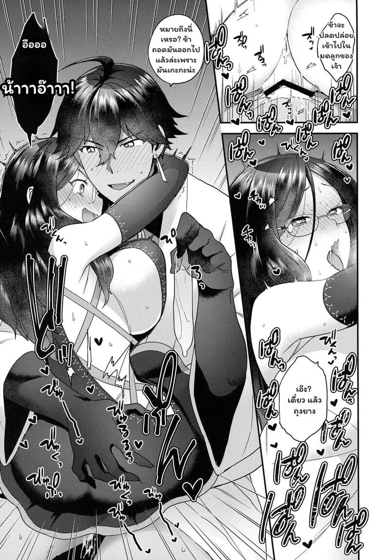 ดา วินชีในกรงทอง ภาพ 37