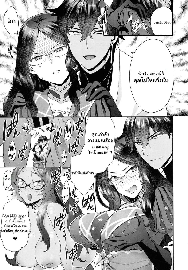 ดา วินชีในกรงทอง ภาพ 42