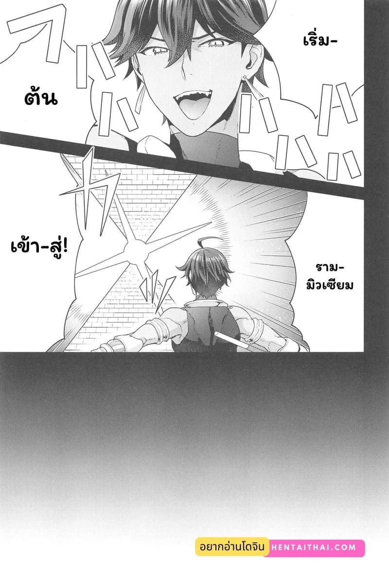 100 ราตรีใต้เงาสุริยเทพ ภาพ 1