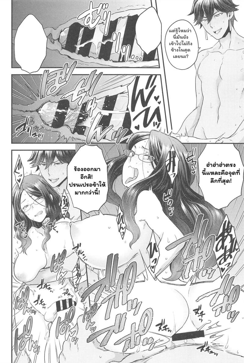 100 ราตรีใต้เงาสุริยเทพ ภาพ 10