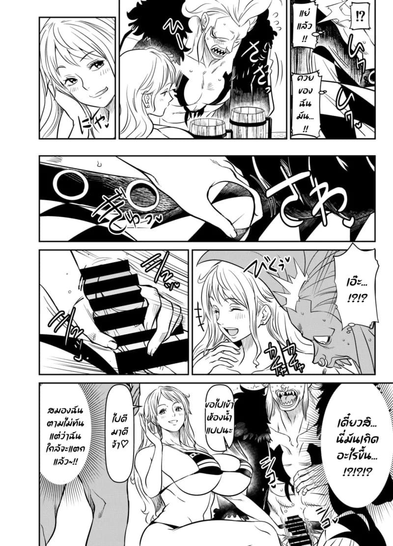 ร่วมโต๊ะกับรุ่นพี่ ภาพ 1