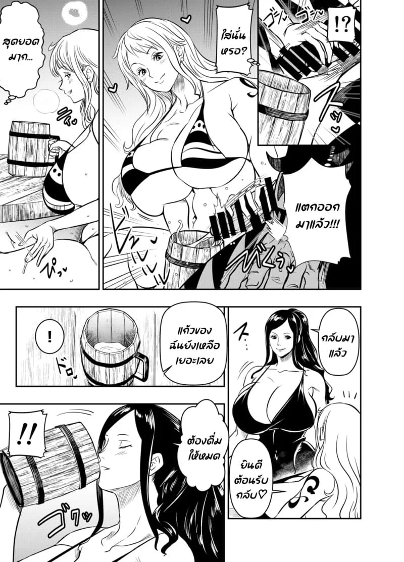 ร่วมโต๊ะกับรุ่นพี่ ภาพ 2