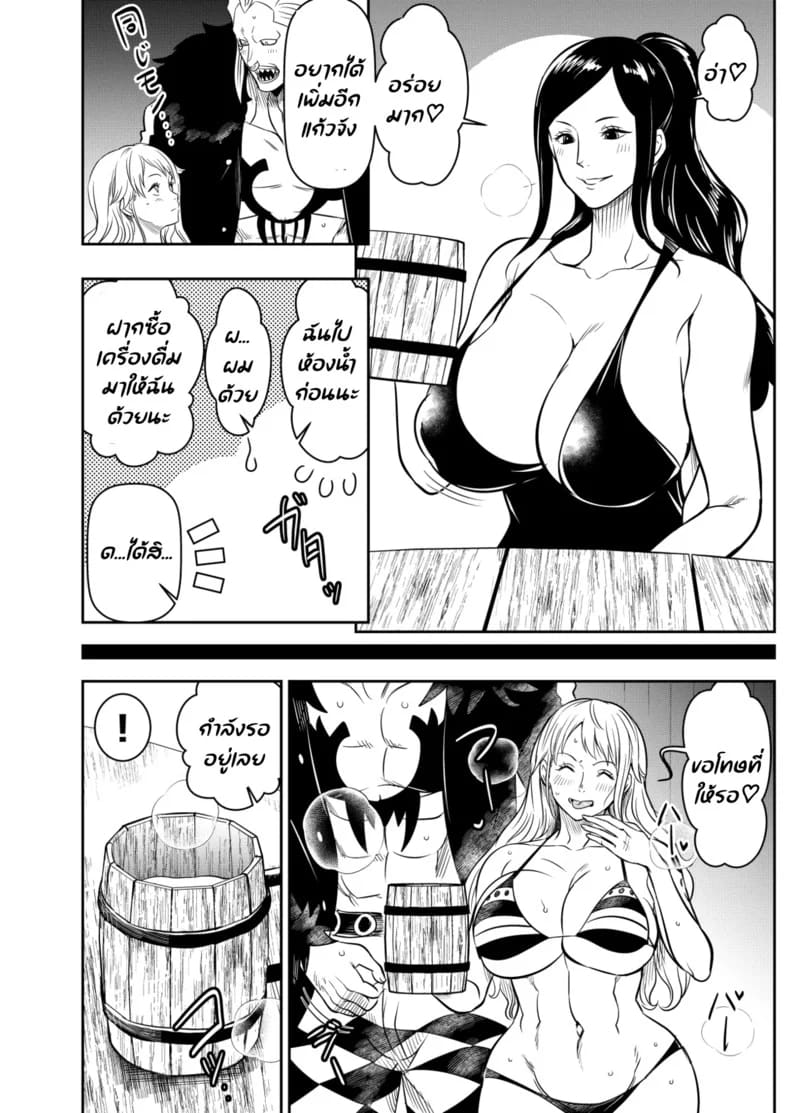 ร่วมโต๊ะกับรุ่นพี่ ภาพ 3