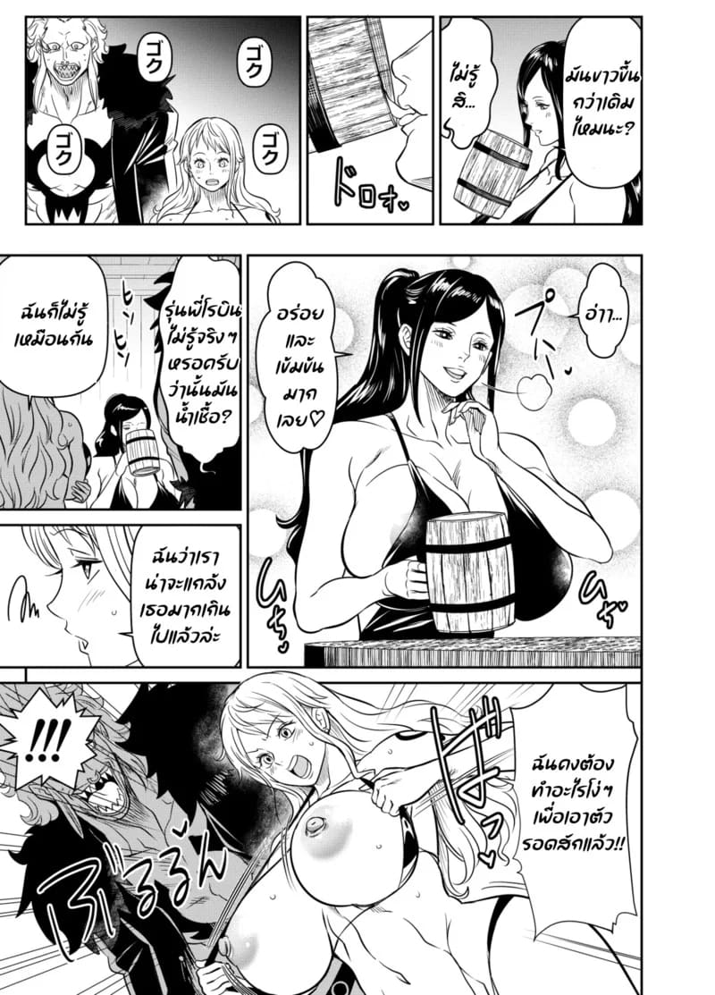 ร่วมโต๊ะกับรุ่นพี่ ภาพ 4