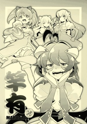 โดจิน วันตัดสินยัยฟูตะ แนว english แปลไทย - โดจินโป๊ มังงะxxx การ์ตูนโป้ โดจินชิ