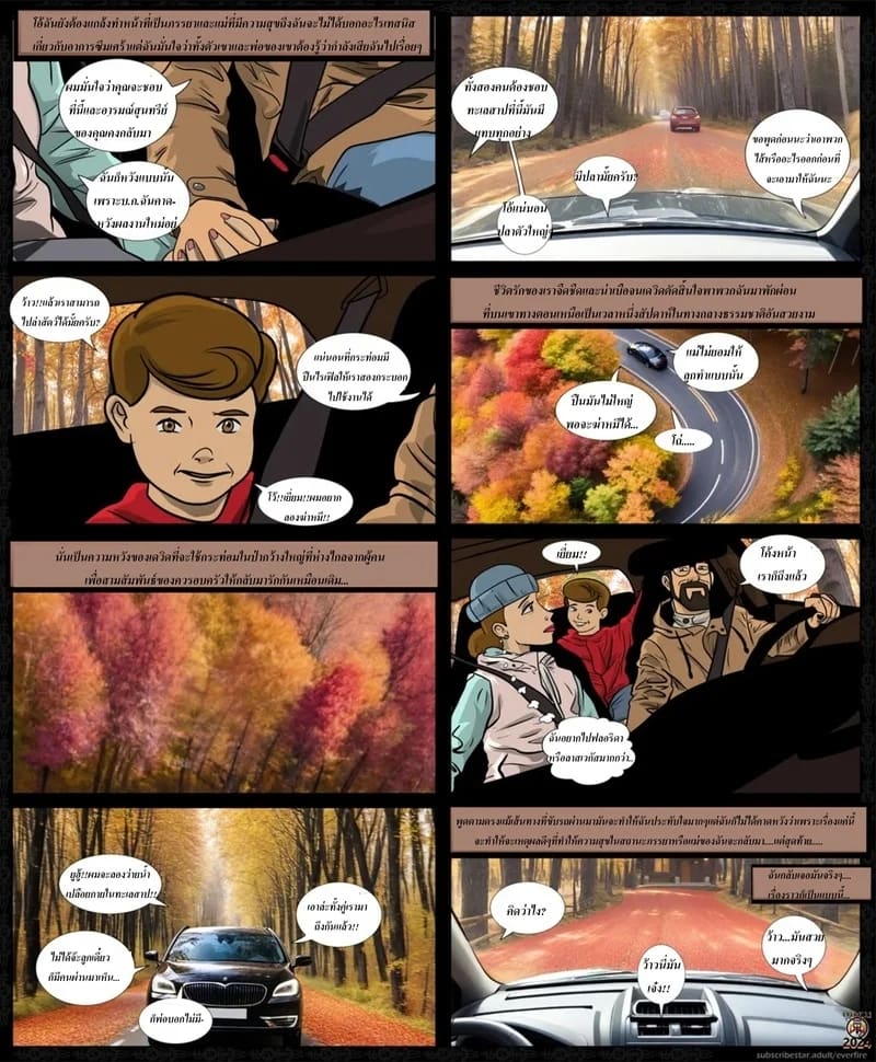 ผู้หญิงของครอบครัว ภาพ 1