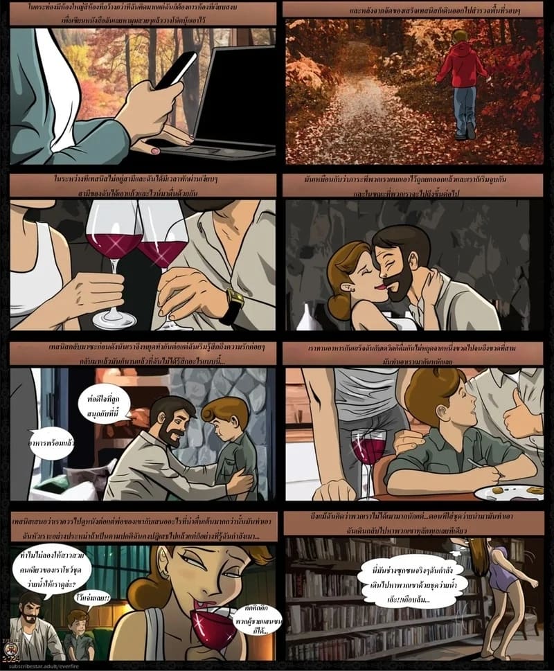 ผู้หญิงของครอบครัว ภาพ 2