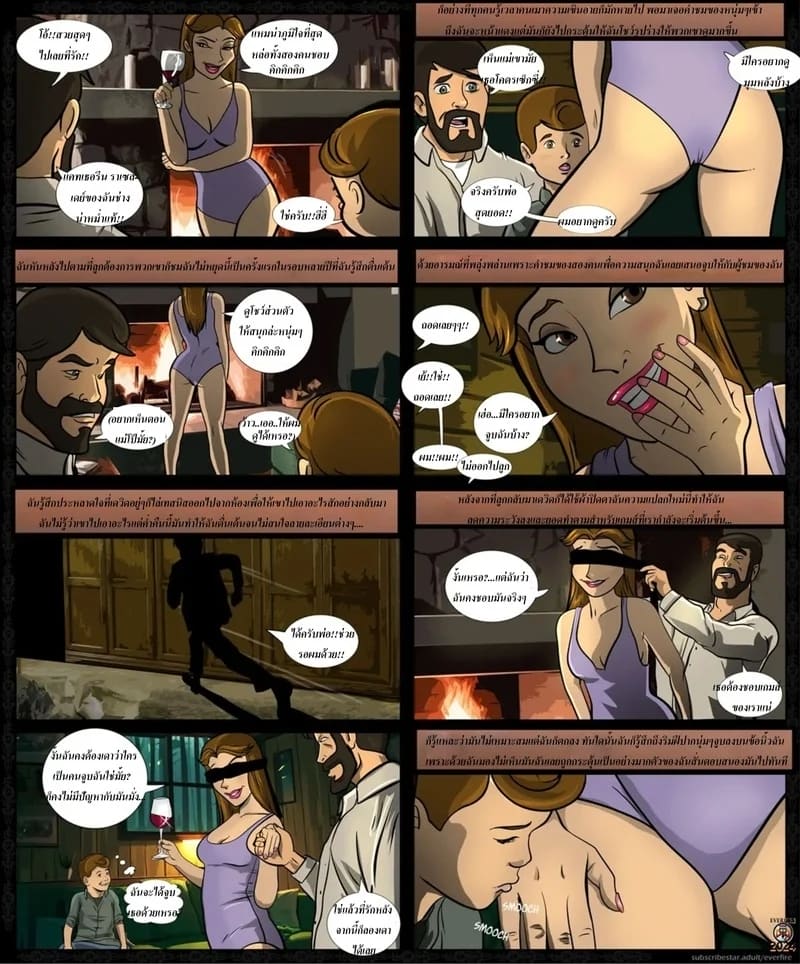 ผู้หญิงของครอบครัว ภาพ 3