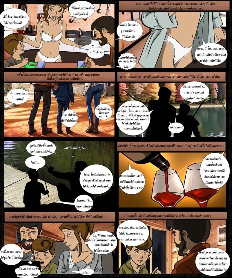 ผู้หญิงของครอบครัว ภาพ 6