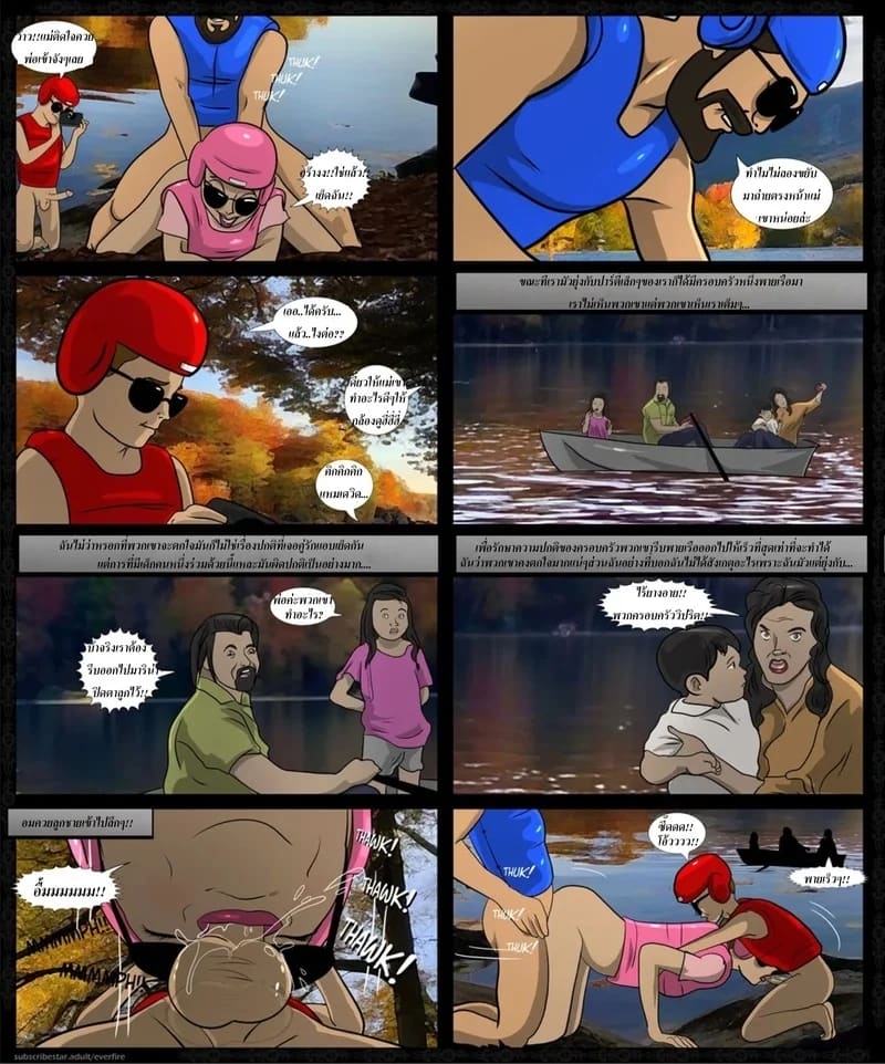 ผู้หญิงของครอบครัว ภาพ 14