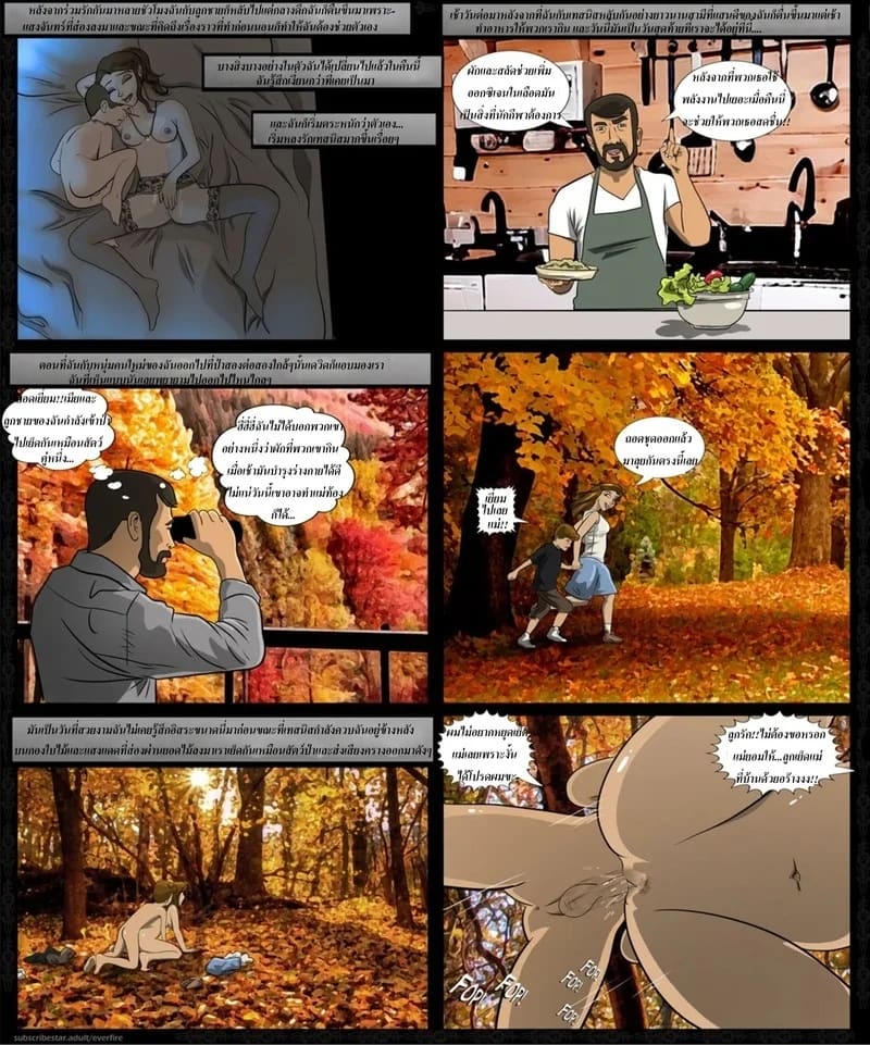 ผู้หญิงของครอบครัว ภาพ 21