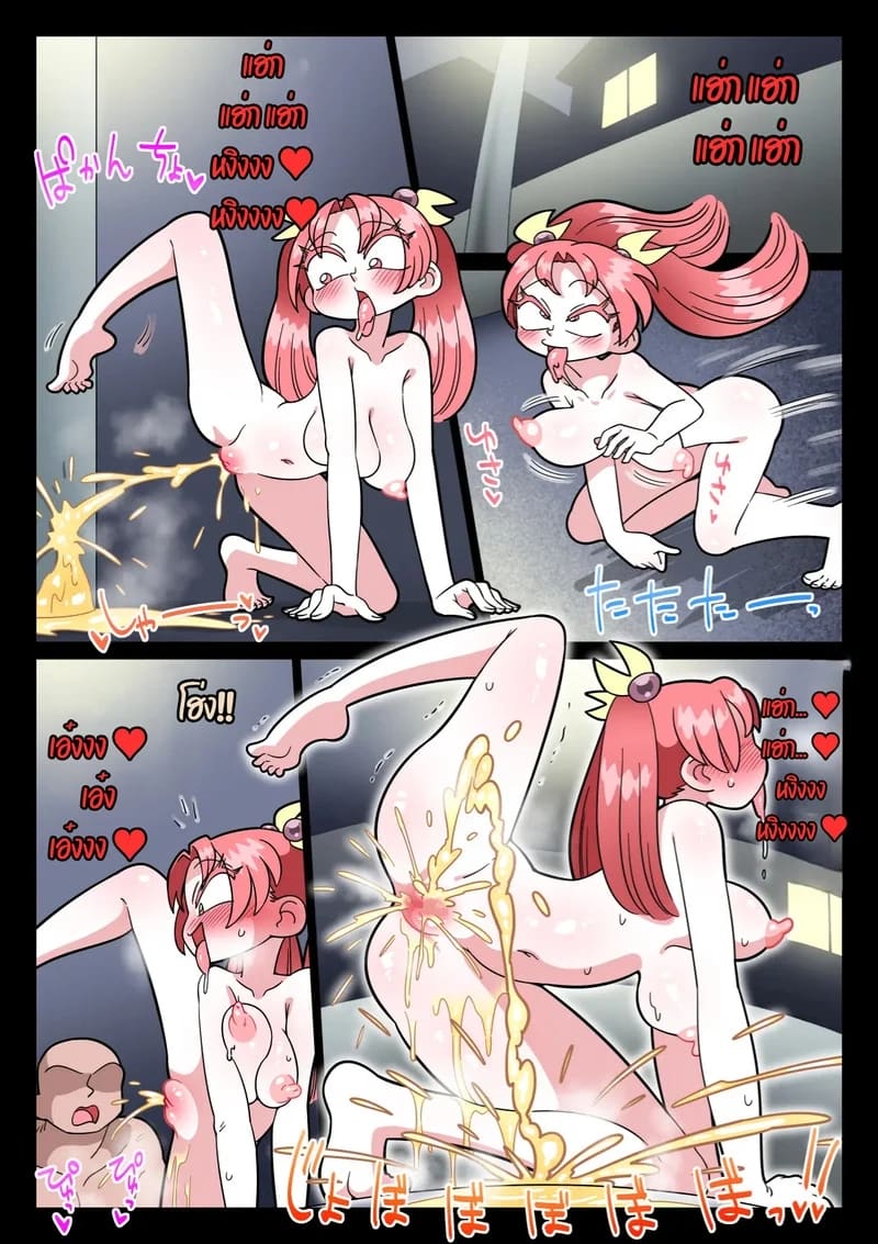 ไม่เชื่ออย่าลบหลู่! ภาพ 18