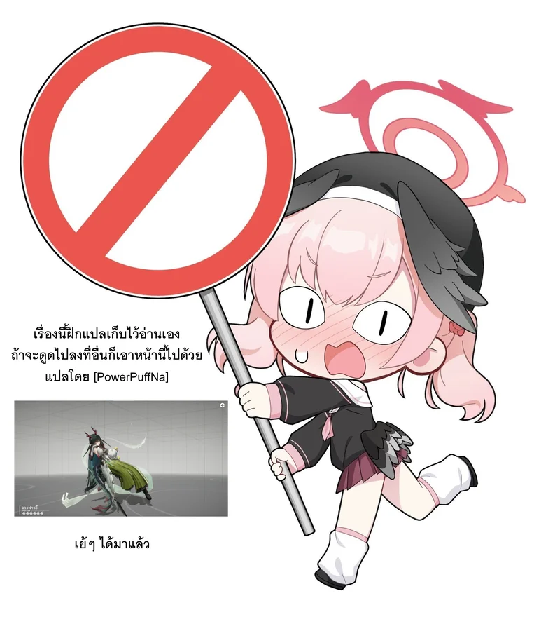 บทสัมภาษณ์องค์กรสนับสนุนผู้กระทำความผิด 1 ภาพ 4