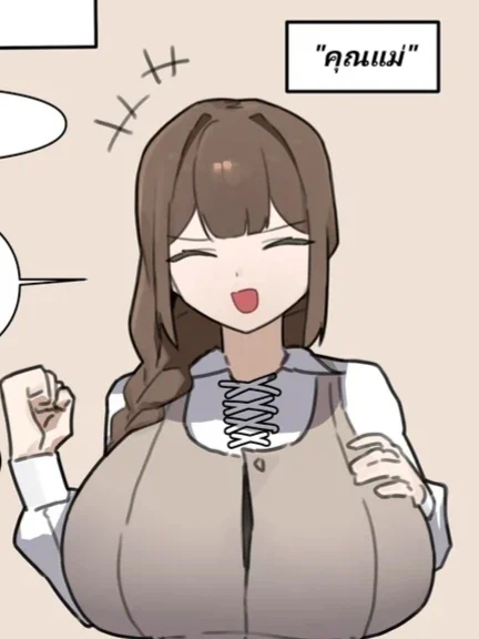 ยังแรงดี ไม่มีตก