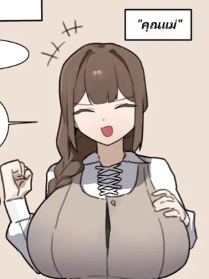 อ่านโดจิน ยังแรงดี ไม่มีตก แปลไทย