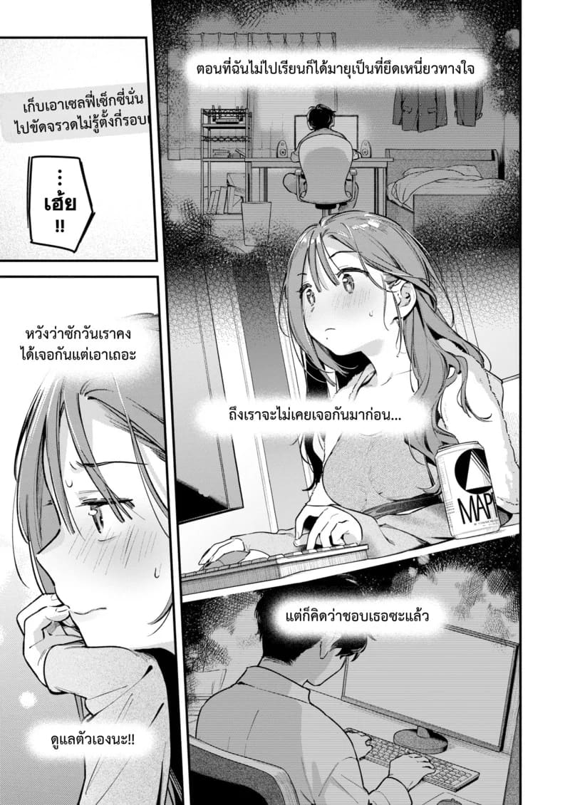 แจ้งหยุดบริการ ภาพ 6