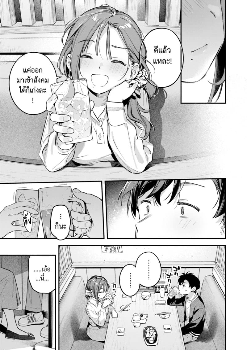 แจ้งหยุดบริการ ภาพ 10